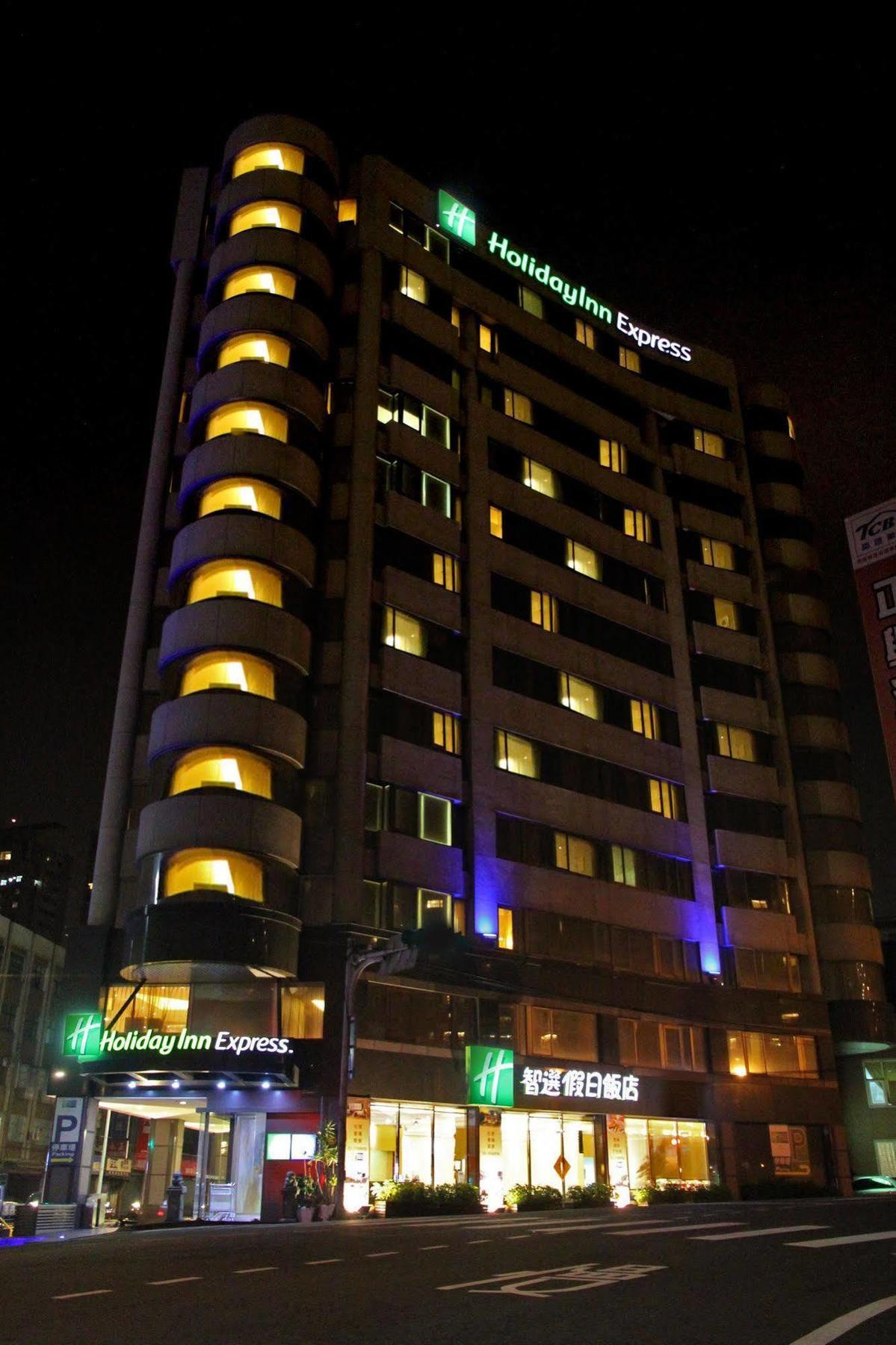 Holiday Inn Express Taoyuan, An Ihg Hotel Exterior foto
